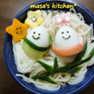 簡単★七夕デコカップそうめん